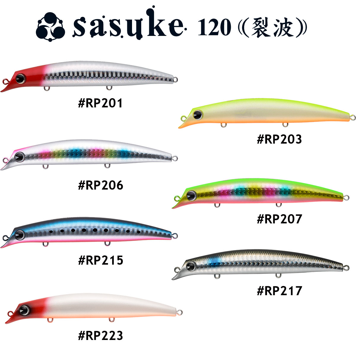 ISB-001 IMA Sasuke 120F 17gr Suni Balık - Görsel 1