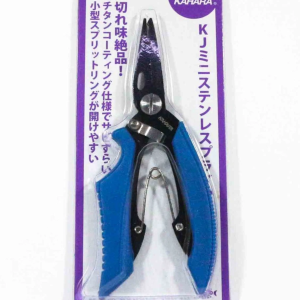 Kahara Kj Mini Sprit Ring Pliers