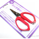 Kahara Premium PE Line Scissors